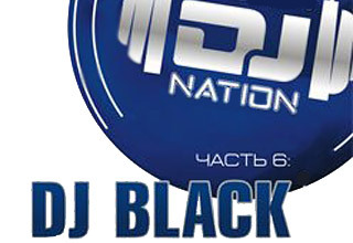 DJ Nation, часть 6