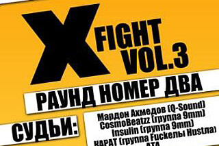 X-Fight Battle Vol. 3: 2 Раунд