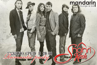 Romantik Party