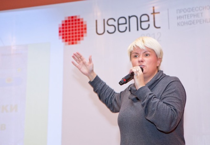Интернет-конференция USENET//2012