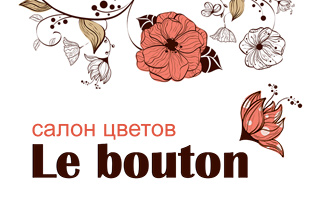 Le bouton — салон цветов