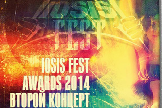 Iosis Fest Awards 2014
