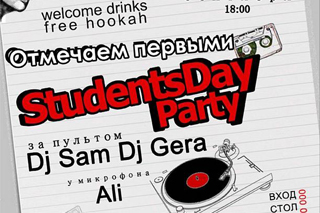 Students Day Party