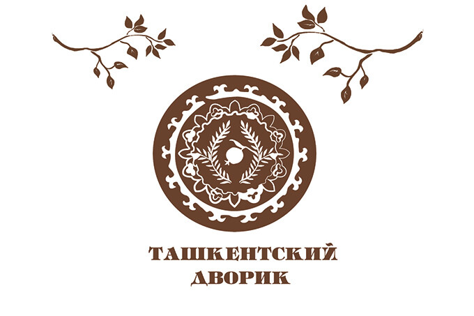 Открытие «Ташкентского Дворика»