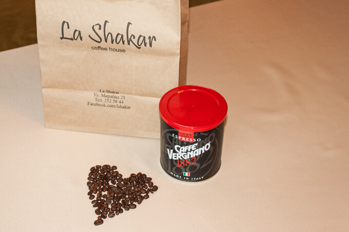 Кофейные новости от La Shakar