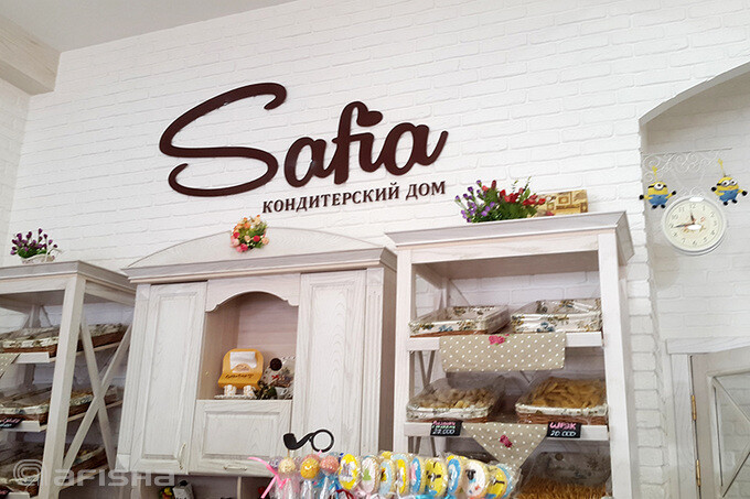 Safia — кондитерский дом