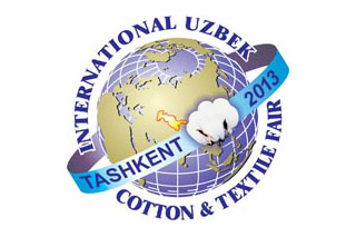 Международная узбекская хлопковая и текстильная ярмарка