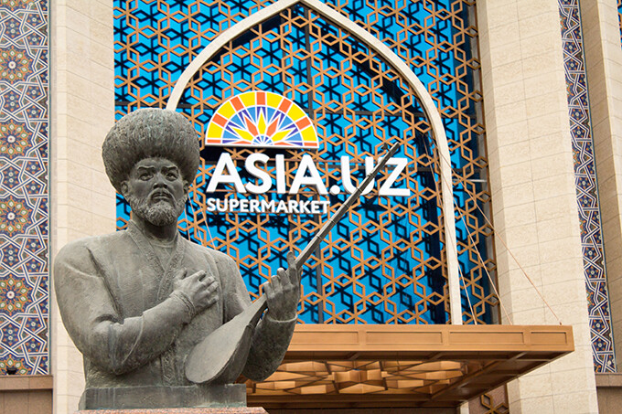 В Ташкенте откроется новый супермаркет Asia.uz