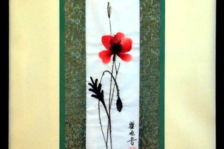 Выставка японской живописи «Весенний рассвет»