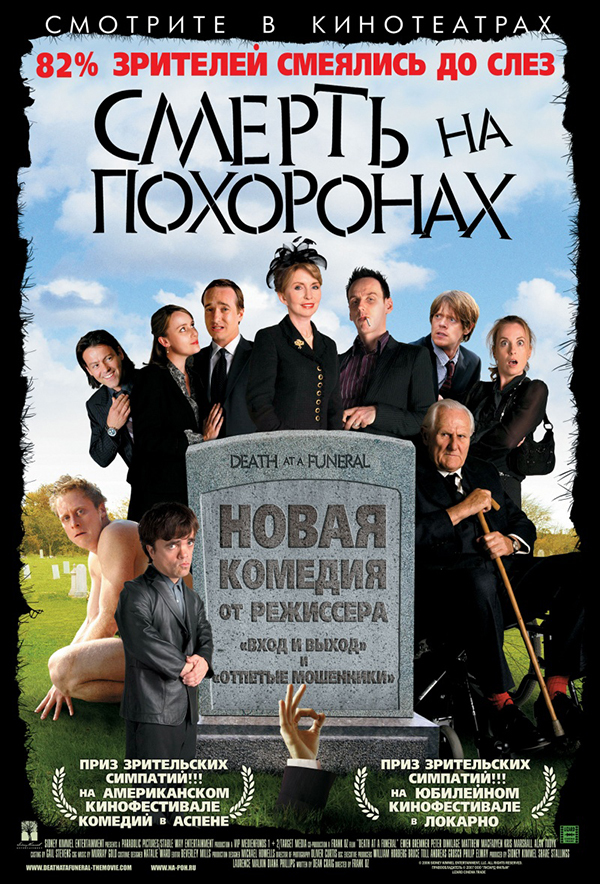 ТОП-15 семейных комедий