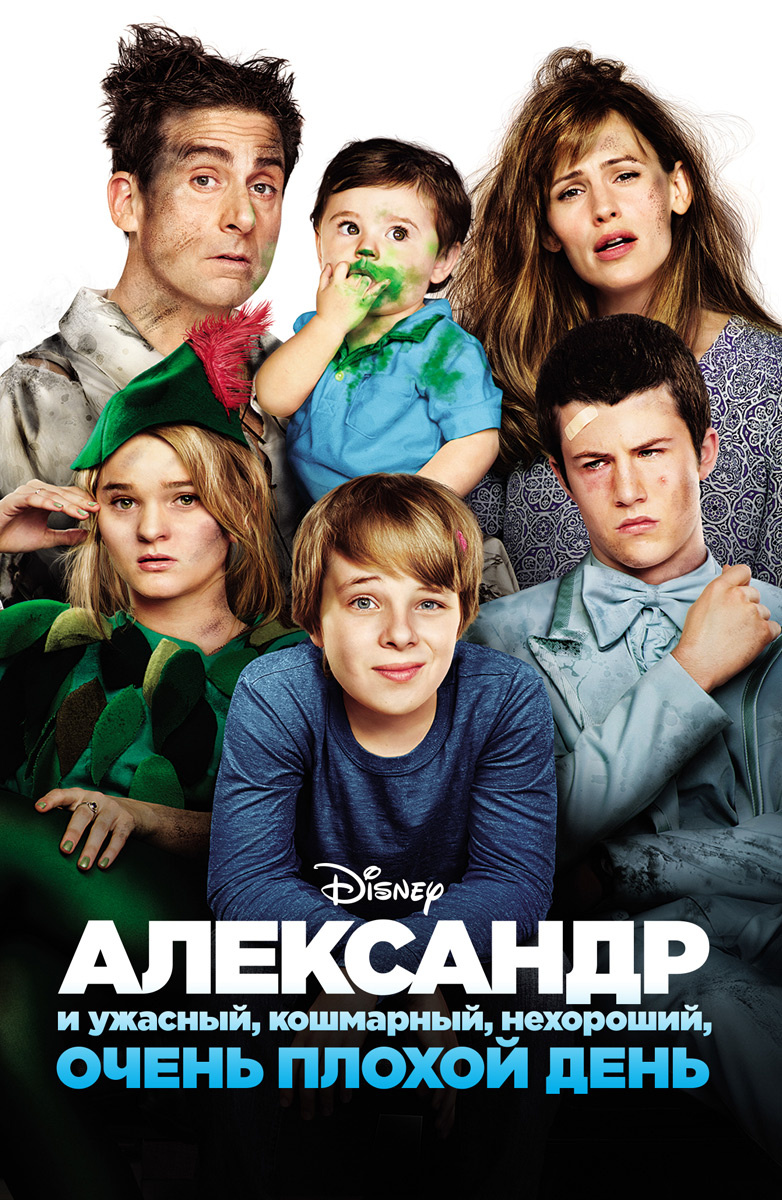 все фильмы с нтр младшим