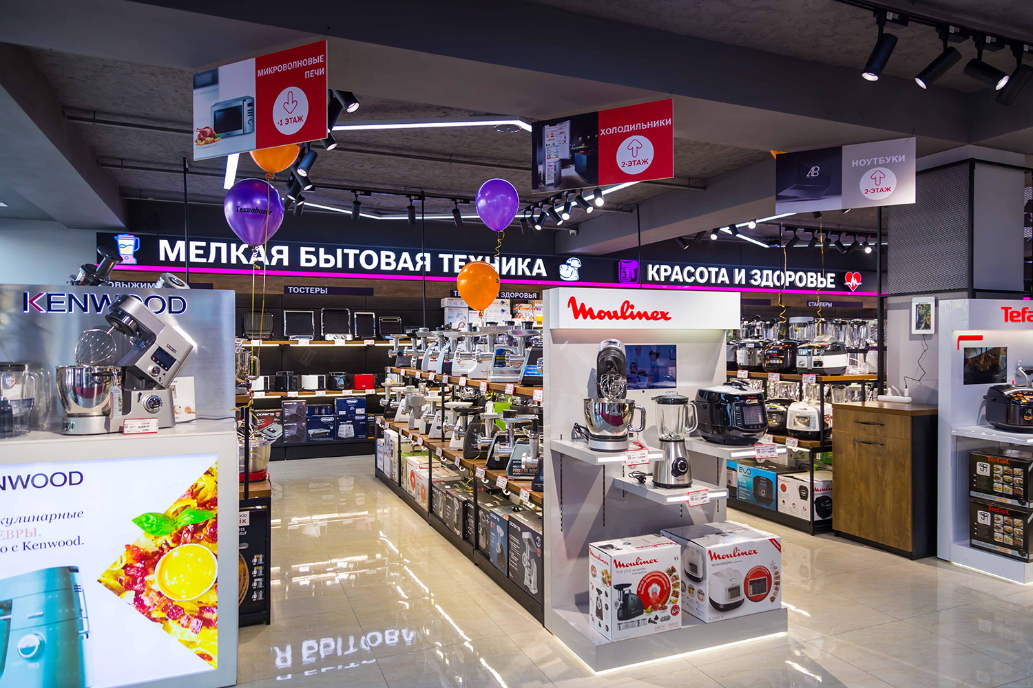 Магазин Техники В Центре Города Магазин Техники В Центре Города