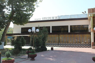 Государственный театр музыкальной комедии (оперетты) Узбекистана