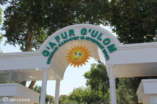 Парк культуры и отдыха имени Гафура Гуляма
