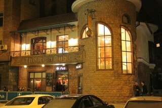 The Irish Pub & Restaurant