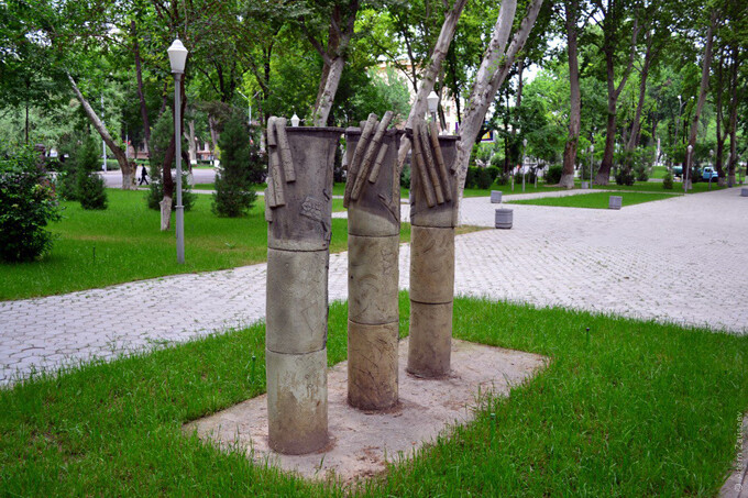Парк керамики