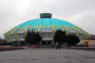 Цирк
