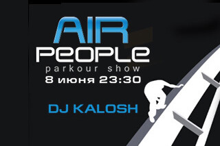 Air People — parkour show