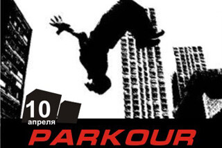 Паркур в Club 25
