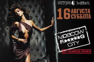 Dj Nejtrino в KT.Komb'e
