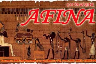 Afina