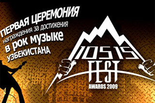 Iosis Fest Awards 2009