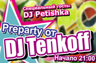 Preparty от DJ Tenkoff