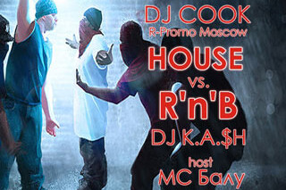Static dance battle 2