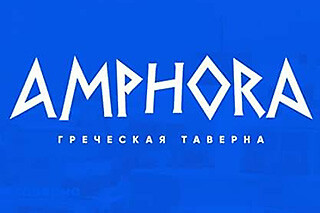 Амфора - Греческая Таверна