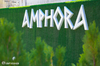 Амфора - Греческая Таверна