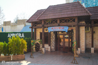 Амфора - Греческая Таверна