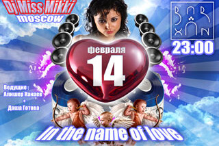 In the name of love
