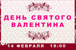 Почувствуй любовь Colonnade