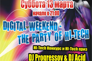The party of HI-tech