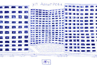 Улица Димитрова