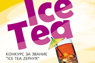 Ice Tea Zephyr