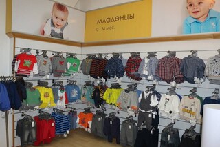 Mothercare