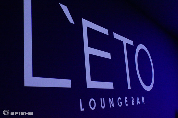 Открытие Lounge Bar L'ETO