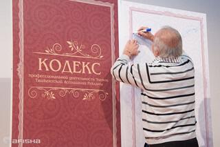 Ночь рекламы 2011 / Зарафшан