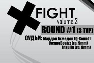 X-Fight Battle Vol. 3: 1 Раунд