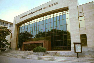 Набор в Русский драматический