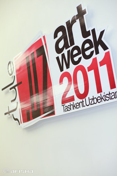 Открытие Art Week Style.uz 2011