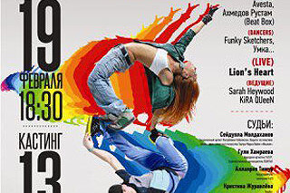 IlkhomStreetFest