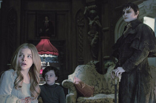 Мрачные тени