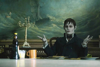 Мрачные тени