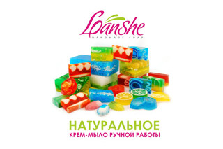 Lanshe