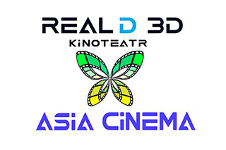 Asia Cinema, зал №3