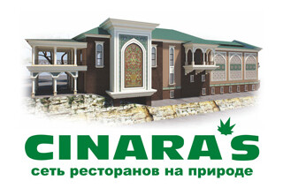 Cinara’s