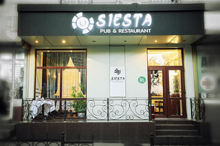 Siesta Pub & Restaurant