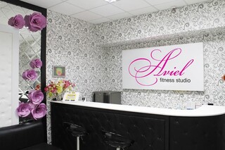 Aviel